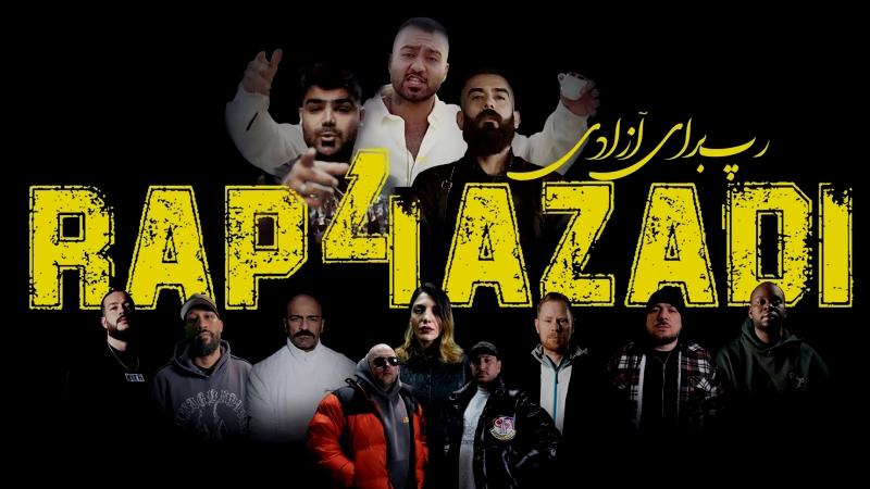 Thumbnail von "RAP4AZADI"